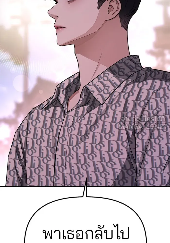 ความรักของอิซอบ ตอนที่ 10 รูปที่ 105