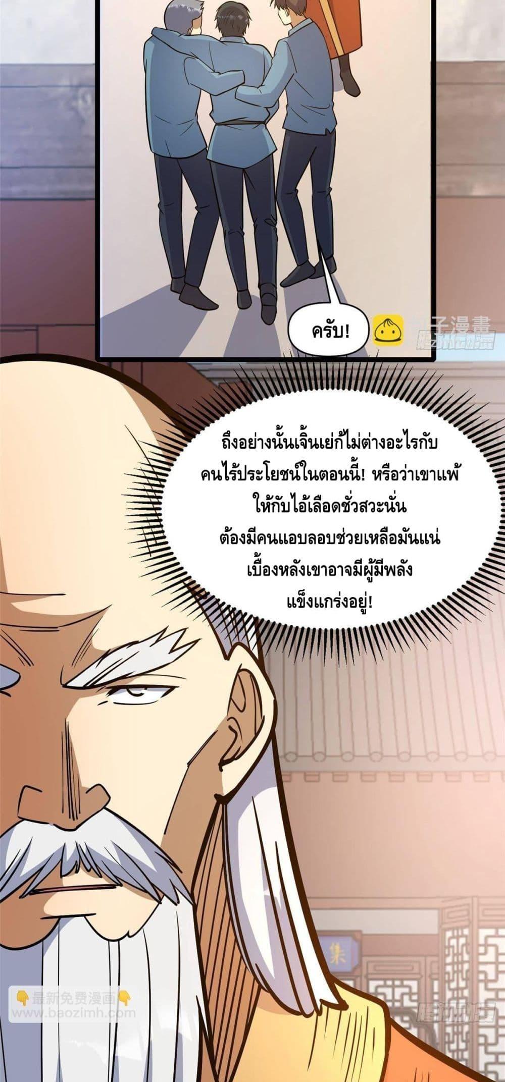 Manga-lc-com อ่านมังงะ อ่านการ์ตูน ออนไลน์ ฟรี TheBestMedica ตอนที่ 1 2 3 4 5 6 7 8 9 10 11 12 13 14 ฟรี ไม่มีโฆษณา Manga-lc - อ่าน มังงะ อ่าน การ์ตูน ออนไลน์ อ่านมังงะ ฟรี