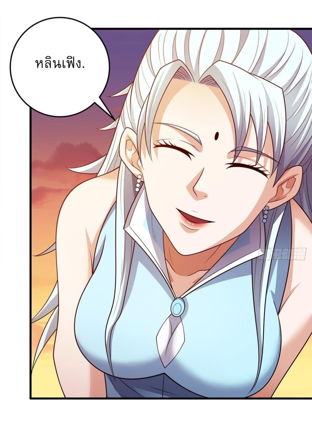 Manga-lc-com อ่านมังงะ อ่านการ์ตูน ออนไลน์ ฟรี God of Martial Arts ตอนที่ 1 2 3 4 5 6 7 8 9 10 11 12 13 14 ฟรี ไม่มีโฆษณา Manga-lc - อ่าน มังงะ อ่าน การ์ตูน ออนไลน์ อ่านมังงะ ฟรี