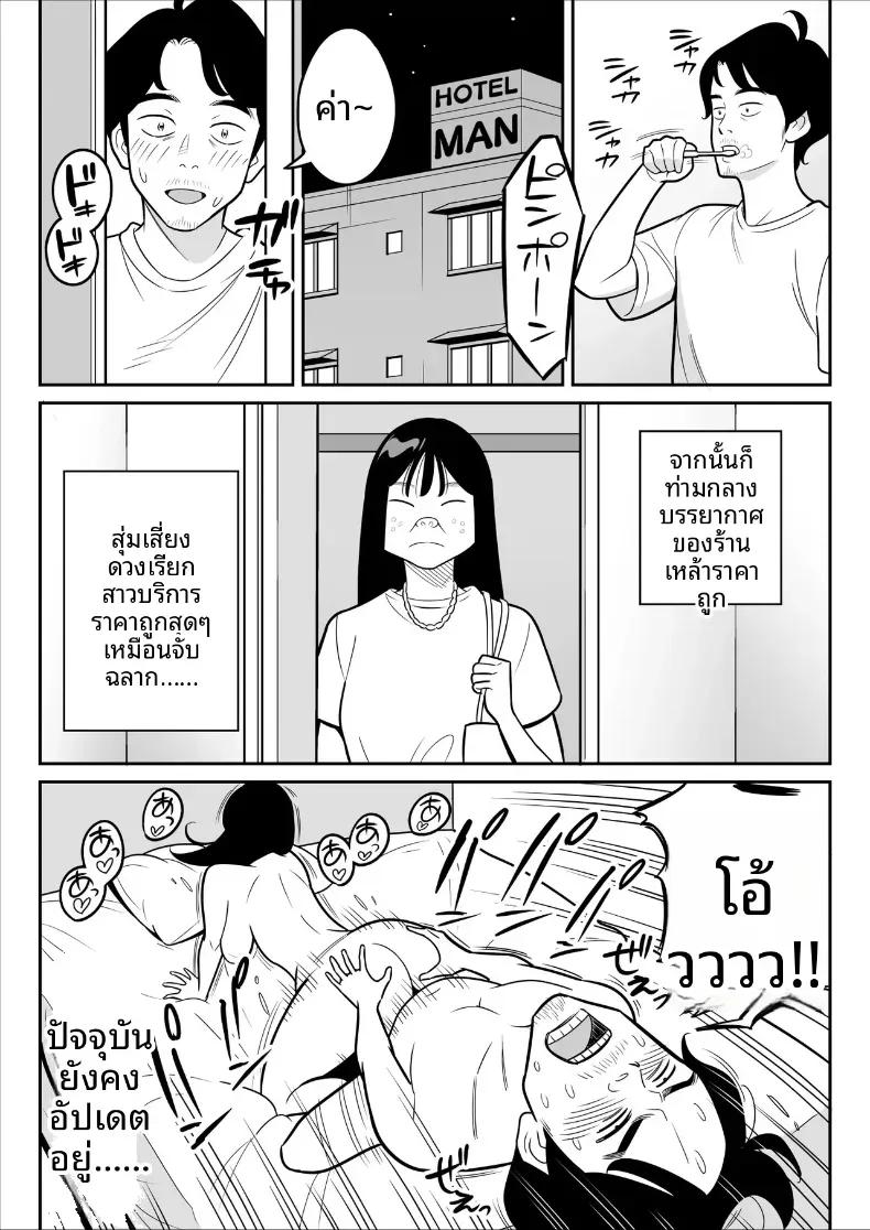 Doujin-Lc- อ่าน โดจิน มังฮวา เกาหลี ญี่ปุ่น จีน แปลไทย ดูเพื่อศึกษา [Alps1mando] Zokuzokuzoku Rouhou Gekiyasu Fuuzoku de Ooatari Hiita www ตอนที่ 1 2 3 4 5 6 7 8 9 10 11 12 13 14 ฟรี ไม่มีโฆษณา อ่าน โดจิน Manhwa เกาหลี ญี่ปุ่น จีน เรามีครบ คัดมาให้เน้นๆ โดจิน 18+ รับประกันความฟินโดย  Doujin Lc