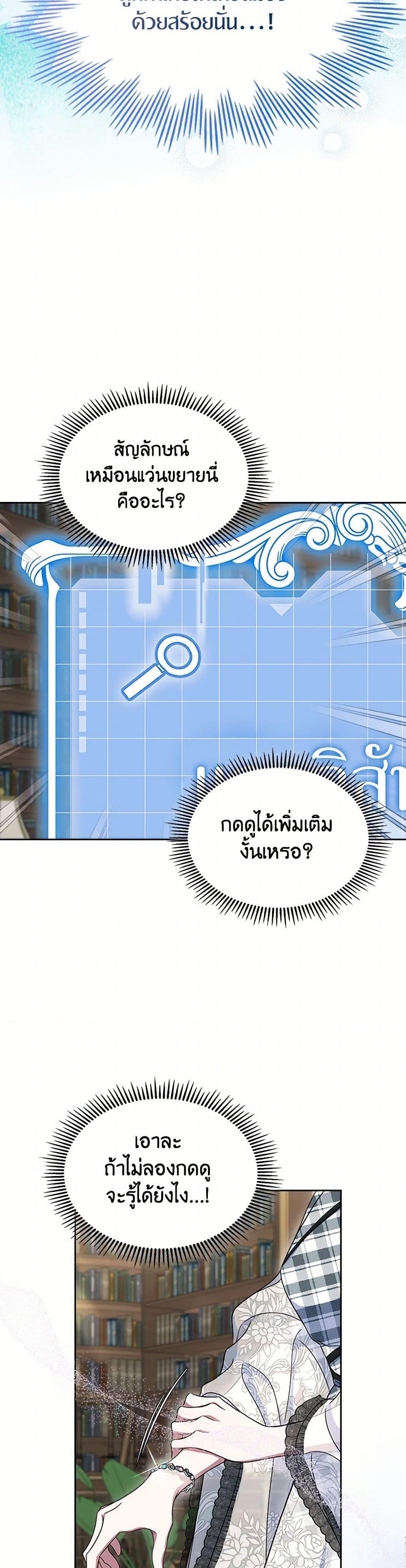 Manga-lc-com อ่านมังงะ อ่านการ์ตูน ออนไลน์ ฟรี I Stole the Heroine’s First Love ตอนที่ 1 2 3 4 5 6 7 8 9 10 11 12 13 14 ฟรี ไม่มีโฆษณา Manga-lc - อ่าน มังงะ อ่าน การ์ตูน ออนไลน์ อ่านมังงะ ฟรี