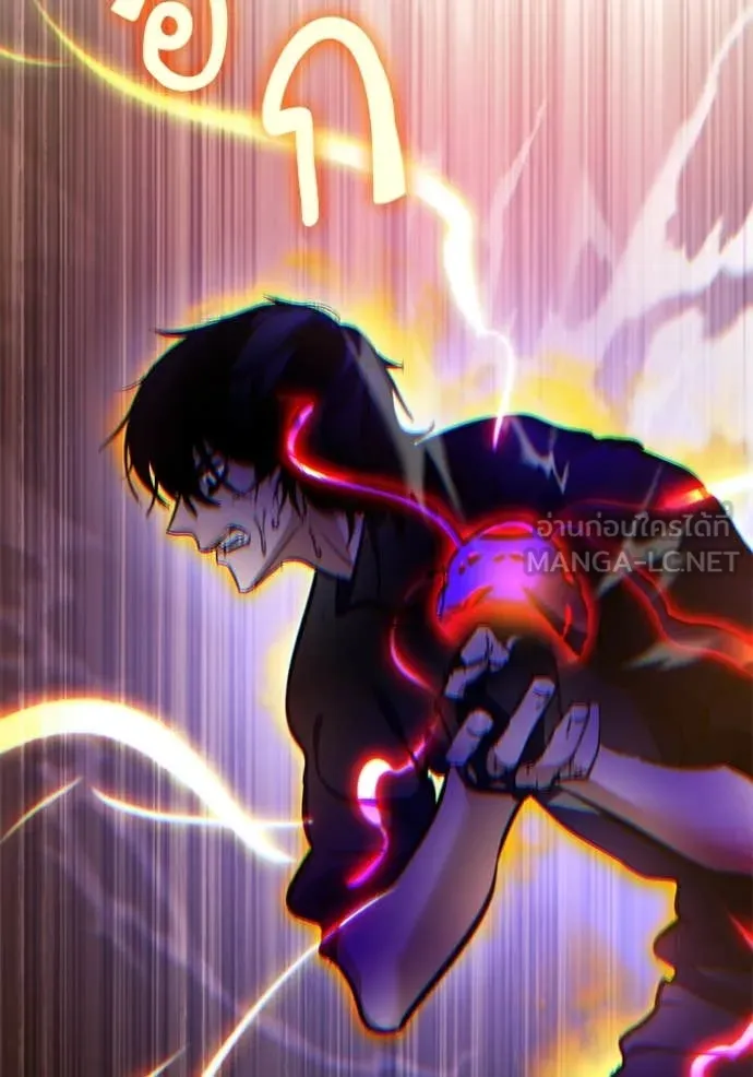 Return to Player ตอนที่ 206 รูปที่ 86