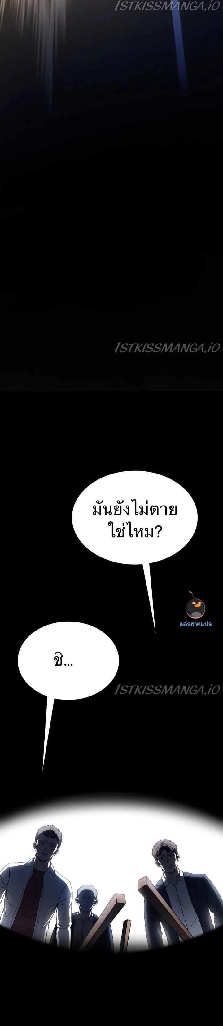 Manga-lc-com อ่านมังงะ อ่านการ์ตูน ออนไลน์ ฟรี Police Returner’s Reset Life ตอนที่ 1 2 3 4 5 6 7 8 9 10 11 12 13 14 ฟรี ไม่มีโฆษณา Manga-lc - อ่าน มังงะ อ่าน การ์ตูน ออนไลน์ อ่านมังงะ ฟรี