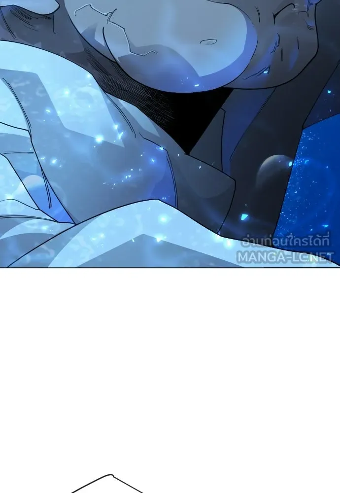 ยุคแห่งยอดมนุษย์ ตอนที่ 114 รูปที่ 21