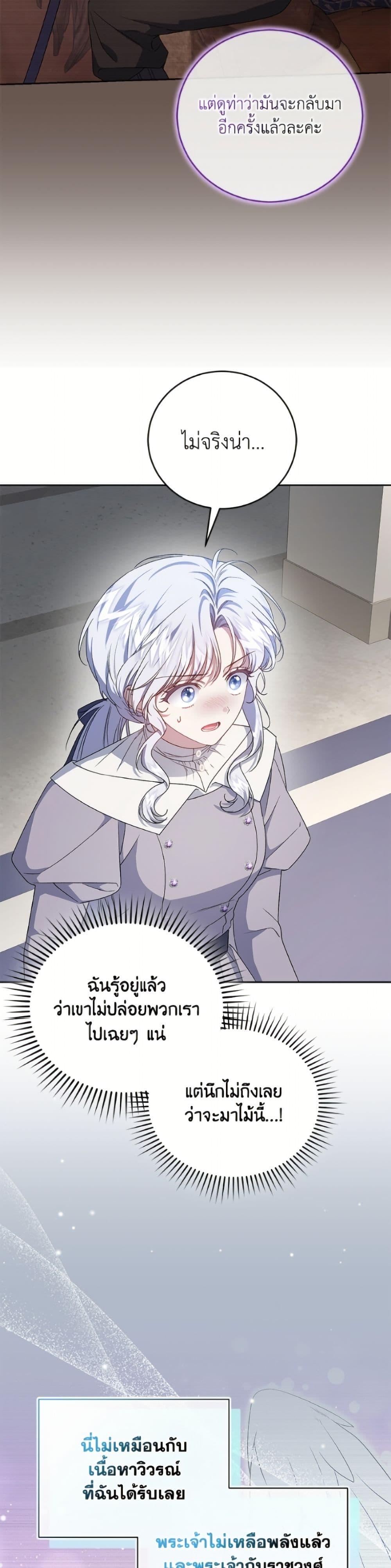 Manga-lc-com อ่านมังงะ อ่านการ์ตูน ออนไลน์ ฟรี I Became the Stepmother of an Irrevocable Dark Family ตอนที่ 1 2 3 4 5 6 7 8 9 10 11 12 13 14 ฟรี ไม่มีโฆษณา Manga-lc - อ่าน มังงะ อ่าน การ์ตูน ออนไลน์ อ่านมังงะ ฟรี