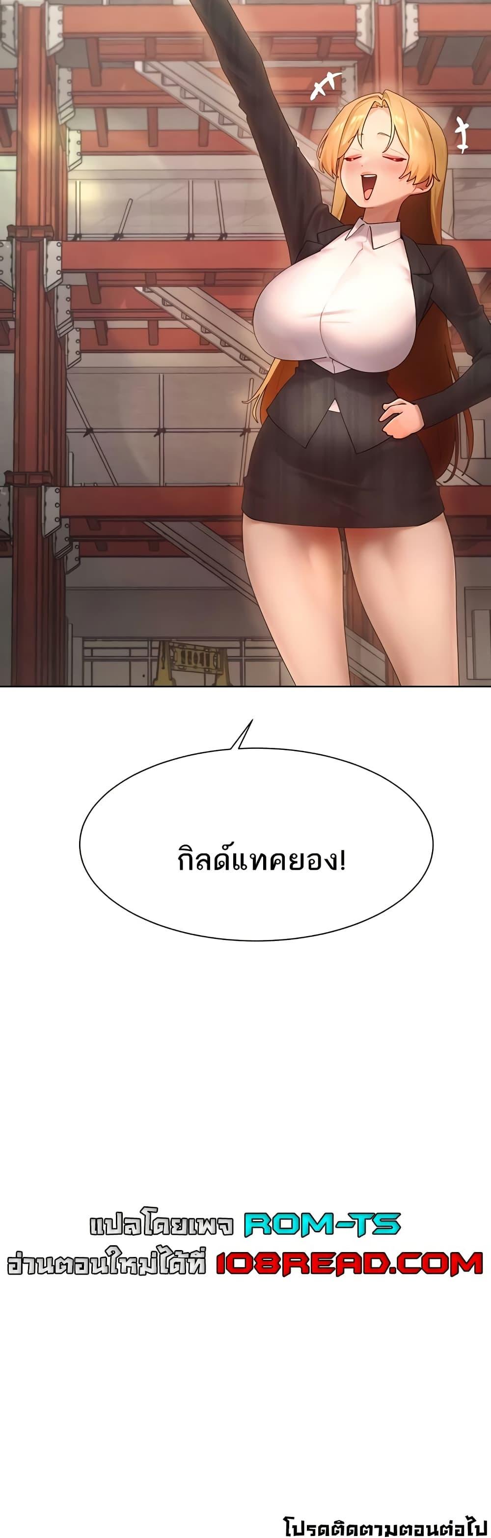 Doujin-Lc- อ่าน โดจิน มังฮวา เกาหลี ญี่ปุ่น จีน แปลไทย The Protagonist Gets Stronger When He Fucks the Female Hunter ตอนที่ 1 2 3 4 5 6 7 8 9 10 11 12 13 14 ฟรี ไม่มีโฆษณา อ่าน โดจิน Manhwa เกาหลี ญี่ปุ่น จีน เรามีครบ คัดมาให้เน้นๆ โดจิน 18+ รับประกันความฟินโดย  Doujin Lc