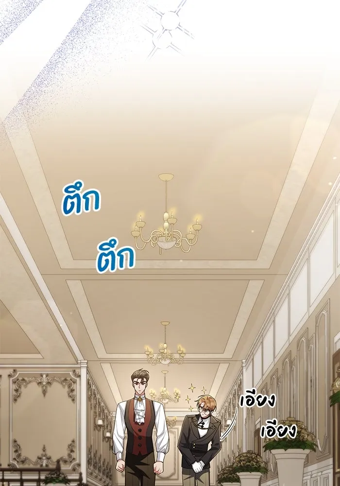 อยู่ดี ๆ ก็มีนางเอกนิยายเป็นเพื่อนบ้าน ตอนที่ 25 รูปที่ 46