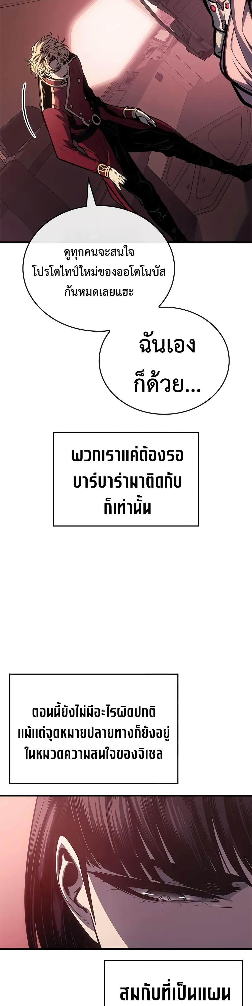 Manga-lc-com อ่านมังงะ อ่านการ์ตูน ออนไลน์ ฟรี Bad Bone Blood ตอนที่ 1 2 3 4 5 6 7 8 9 10 11 12 13 14 ฟรี ไม่มีโฆษณา Manga-lc - อ่าน มังงะ อ่าน การ์ตูน ออนไลน์ อ่านมังงะ ฟรี