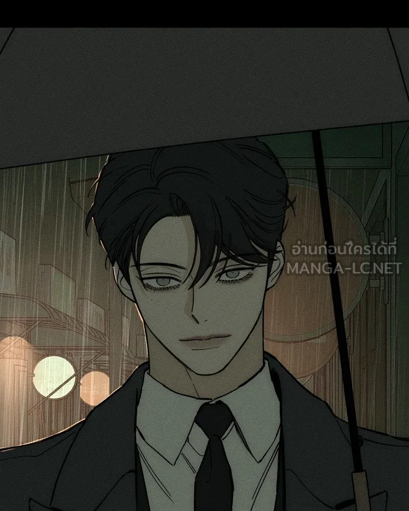 บุปผารุ่มราคะ ตอนที่ 61 รูปที่ 141