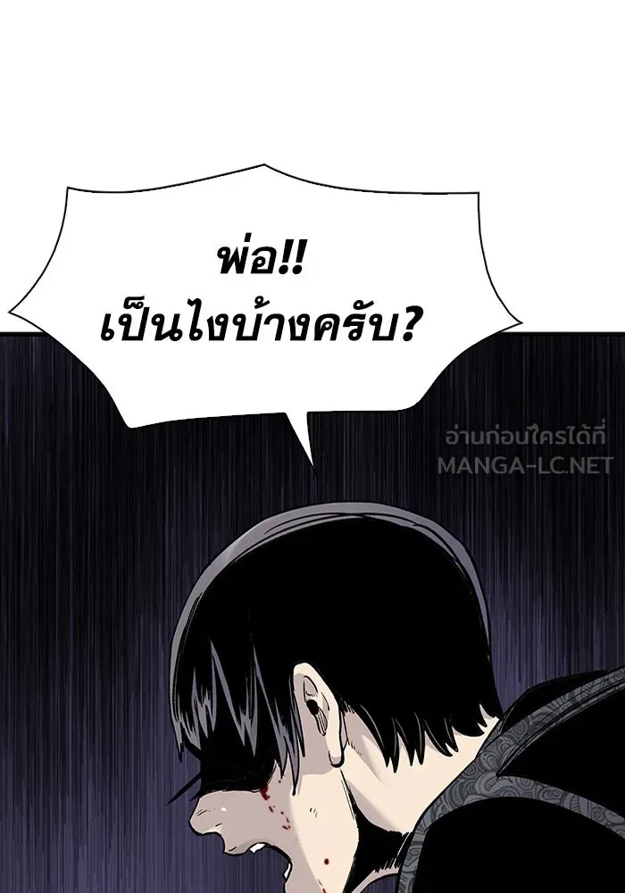 มีนา เกิดมาล่า ตอนที่ 75 รูปที่ 30