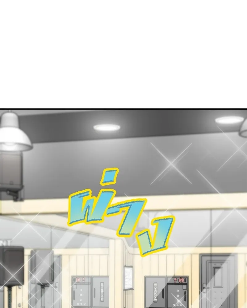 จ้า แม่คนสวย ตอนที่ 44 รูปที่ 130