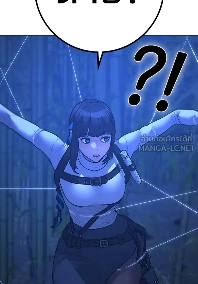 reality ตอนที่ 150 รูปที่ 129