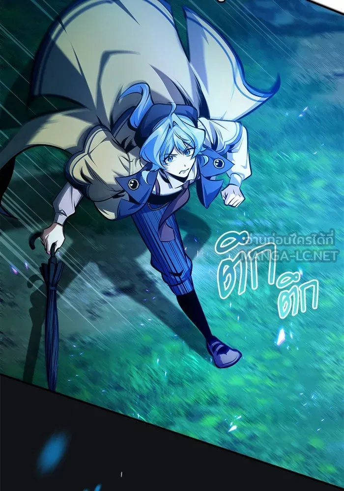 ศาสตราจารย์จำเป็นแห่งอะคาเดมี ตอนที่ 70 รูปที่ 15