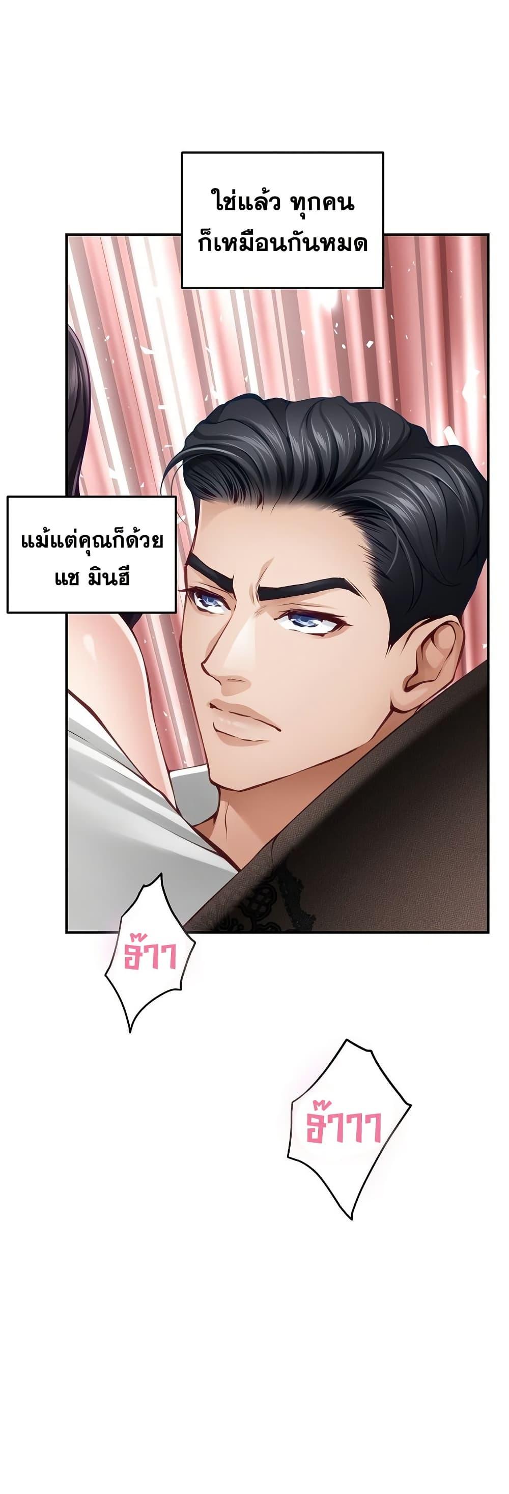 Doujin-Lc- อ่าน โดจิน มังฮวา เกาหลี ญี่ปุ่น จีน แปลไทย God of Pleasure ตอนที่ 1 2 3 4 5 6 7 8 9 10 11 12 13 14 ฟรี ไม่มีโฆษณา อ่าน โดจิน Manhwa เกาหลี ญี่ปุ่น จีน เรามีครบ คัดมาให้เน้นๆ โดจิน 18+ รับประกันความฟินโดย  Doujin Lc