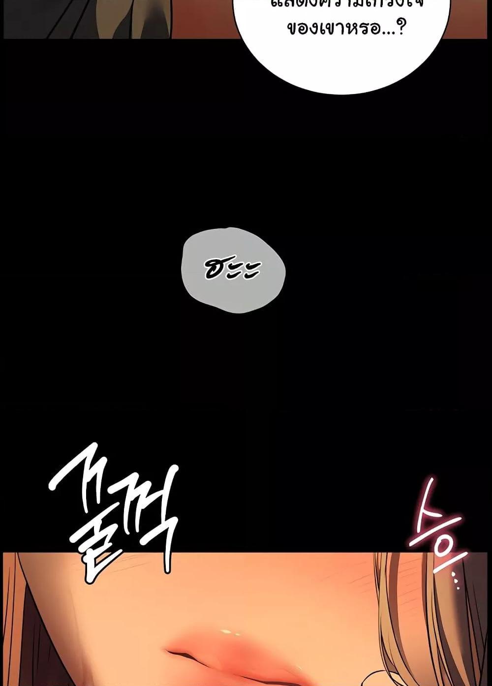 Doujin-Lc- อ่าน โดจิน มังฮวา เกาหลี ญี่ปุ่น จีน แปลไทย Teacher’s Efforts ตอนที่ 1 2 3 4 5 6 7 8 9 10 11 12 13 14 ฟรี ไม่มีโฆษณา อ่าน โดจิน Manhwa เกาหลี ญี่ปุ่น จีน เรามีครบ คัดมาให้เน้นๆ โดจิน 18+ รับประกันความฟินโดย  Doujin Lc