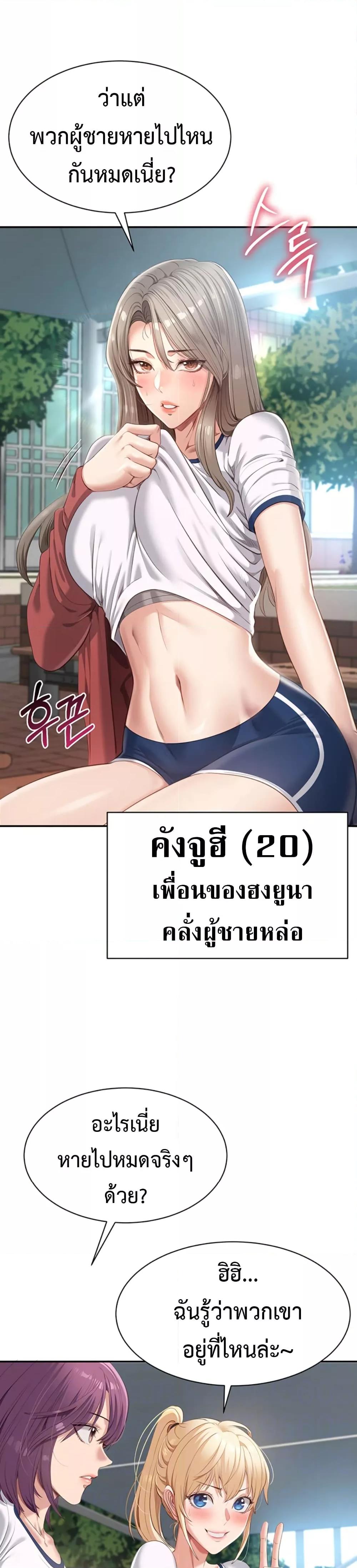 Doujin-Lc- อ่าน โดจิน มังฮวา เกาหลี ญี่ปุ่น จีน แปลไทย Reversed Virtues ตอนที่ 1 2 3 4 5 6 7 8 9 10 11 12 13 14 ฟรี ไม่มีโฆษณา อ่าน โดจิน Manhwa เกาหลี ญี่ปุ่น จีน เรามีครบ คัดมาให้เน้นๆ โดจิน 18+ รับประกันความฟินโดย  Doujin Lc