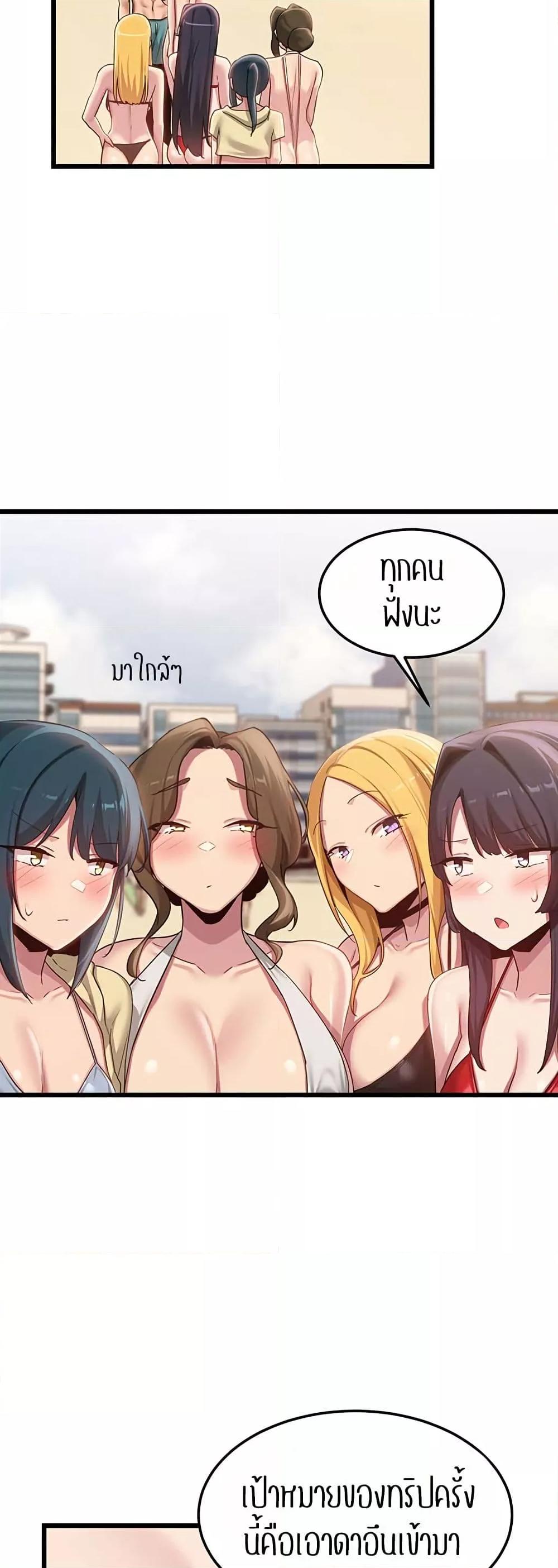 Doujin-Lc- อ่าน โดจิน มังฮวา เกาหลี ญี่ปุ่น จีน แปลไทย Sextudy Group ตอนที่ 1 2 3 4 5 6 7 8 9 10 11 12 13 14 ฟรี ไม่มีโฆษณา อ่าน โดจิน Manhwa เกาหลี ญี่ปุ่น จีน เรามีครบ คัดมาให้เน้นๆ โดจิน 18+ รับประกันความฟินโดย  Doujin Lc