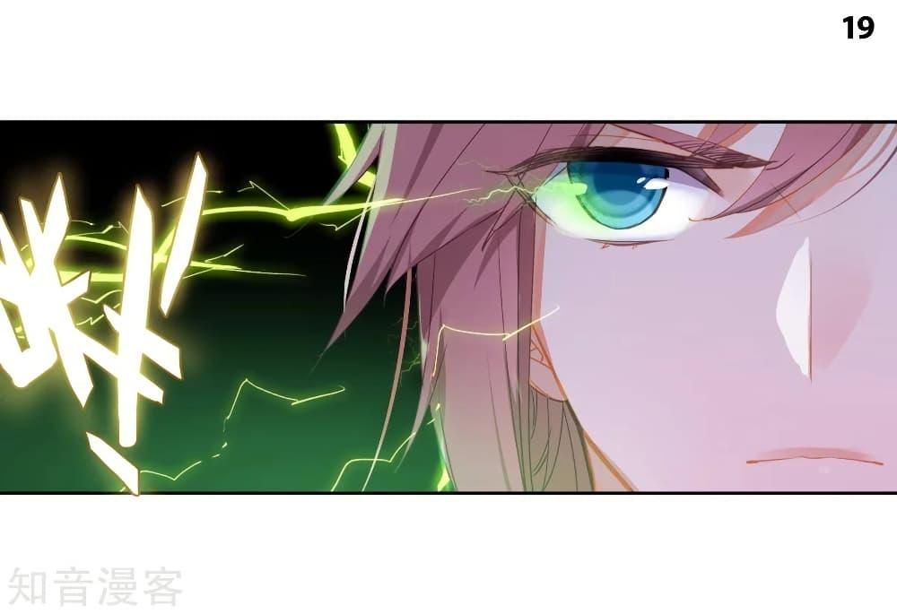 Manga-lc-com อ่านมังงะ อ่านการ์ตูน ออนไลน์ ฟรี Douluo Dalu II ตอนที่ 1 2 3 4 5 6 7 8 9 10 11 12 13 14 ฟรี ไม่มีโฆษณา Manga-lc - อ่าน มังงะ อ่าน การ์ตูน ออนไลน์ อ่านมังงะ ฟรี