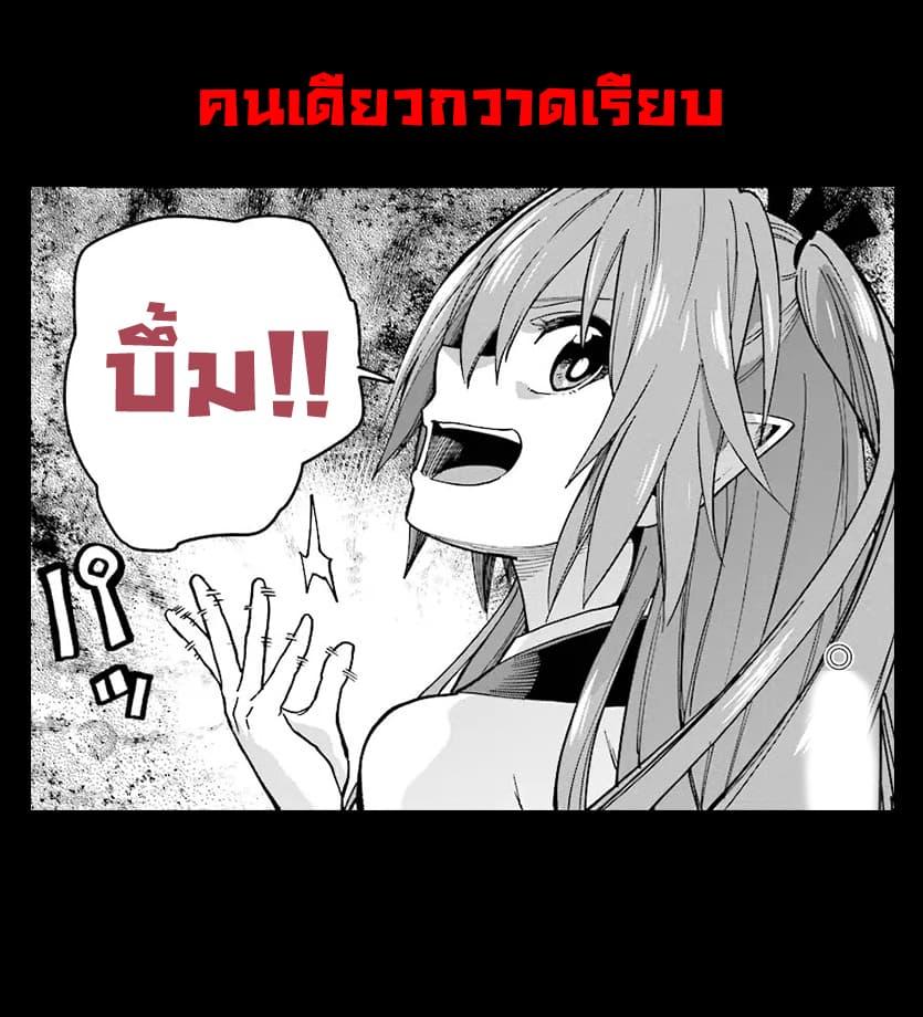 Manga-lc-com อ่านมังงะ อ่านการ์ตูน ออนไลน์ ฟรี Konjiki no Moji Tsukai – Yuusha Yonin ni Makikomareta Unique Cheat ตอนที่ 1 2 3 4 5 6 7 8 9 10 11 12 13 14 ฟรี ไม่มีโฆษณา Manga-lc - อ่าน มังงะ อ่าน การ์ตูน ออนไลน์ อ่านมังงะ ฟรี