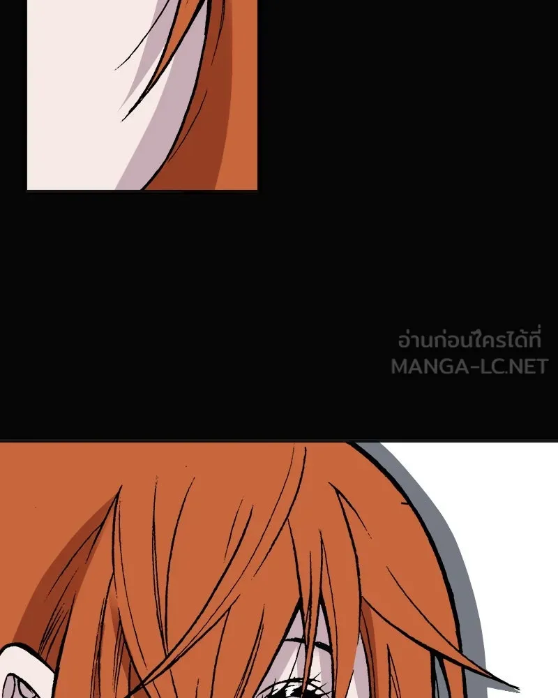 การิน BlaCX ปริศนาอาถรรพ์สีดำ ตอนที่ 3 แมวของชโรดิงเจอร์ (3) รูปที่ 24