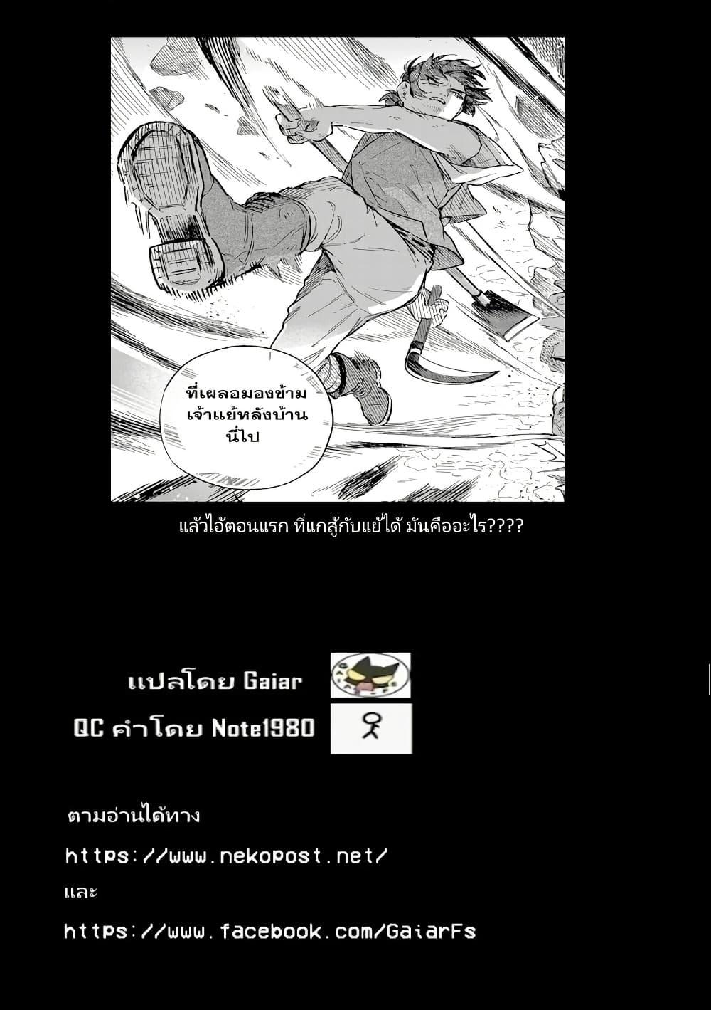 Manga-lc-com อ่านมังงะ อ่านการ์ตูน ออนไลน์ ฟรี (Moto) Yuusha to (Jiki) Maou No, Maou-jou Made No Arukikata ตอนที่ 1 2 3 4 5 6 7 8 9 10 11 12 13 14 ฟรี ไม่มีโฆษณา Manga-lc - อ่าน มังงะ อ่าน การ์ตูน ออนไลน์ อ่านมังงะ ฟรี
