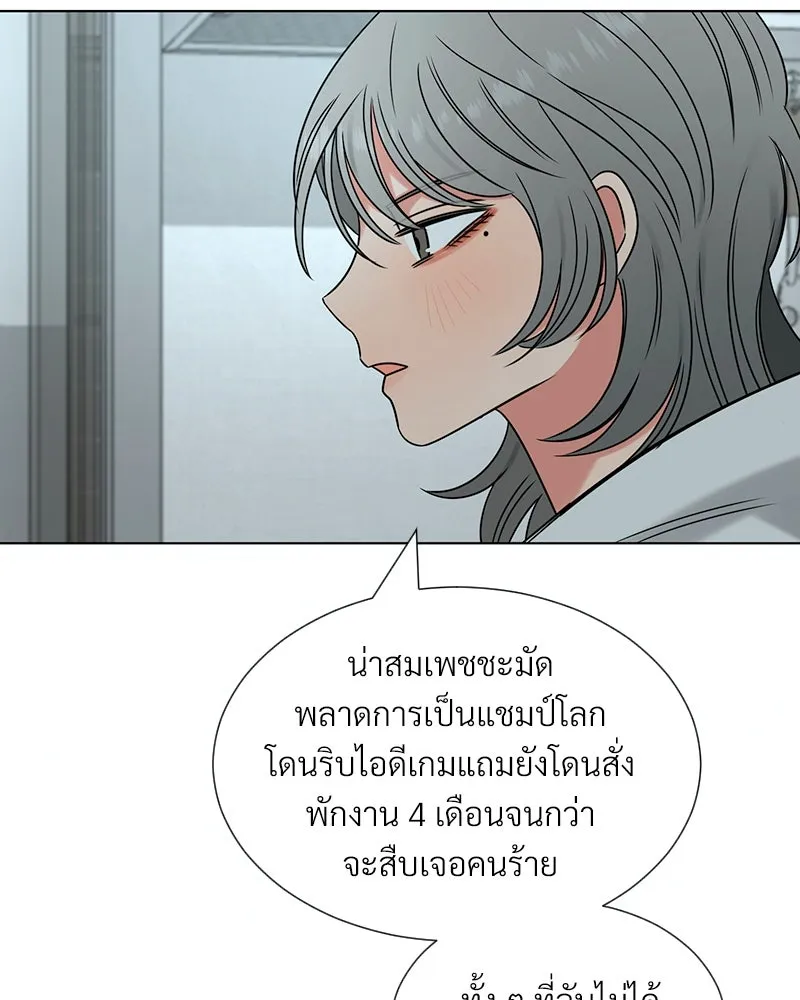 Level One Dreamersbrผู้ชนะรักนี้ต้องเป็น ตอนที่ 2 รูปที่ 17