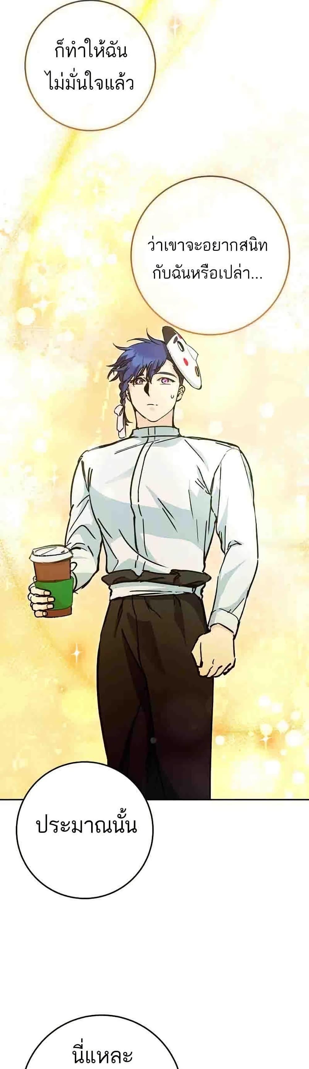 Manga-lc-com อ่านมังงะ อ่านการ์ตูน ออนไลน์ ฟรี I Became a Civil Servant in a Magical World ตอนที่ 1 2 3 4 5 6 7 8 9 10 11 12 13 14 ฟรี ไม่มีโฆษณา Manga-lc - อ่าน มังงะ อ่าน การ์ตูน ออนไลน์ อ่านมังงะ ฟรี