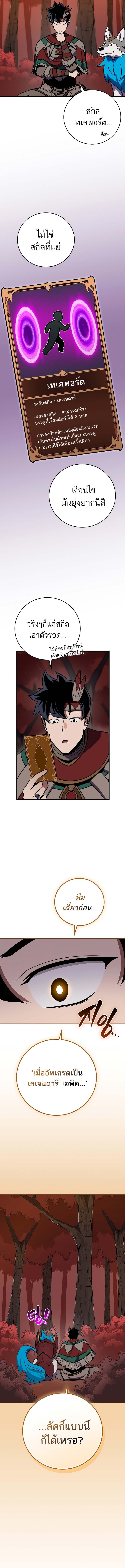 Manga-lc-com อ่านมังงะ อ่านการ์ตูน ออนไลน์ ฟรี Archmage Streamer ตอนที่ 1 2 3 4 5 6 7 8 9 10 11 12 13 14 ฟรี ไม่มีโฆษณา Manga-lc - อ่าน มังงะ อ่าน การ์ตูน ออนไลน์ อ่านมังงะ ฟรี