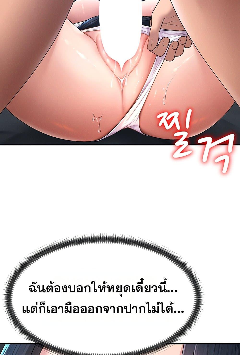 Doujin-Lc- อ่าน โดจิน มังฮวา เกาหลี ญี่ปุ่น จีน แปลไทย Repay With Your Body ตอนที่ 1 2 3 4 5 6 7 8 9 10 11 12 13 14 ฟรี ไม่มีโฆษณา อ่าน โดจิน Manhwa เกาหลี ญี่ปุ่น จีน เรามีครบ คัดมาให้เน้นๆ โดจิน 18+ รับประกันความฟินโดย  Doujin Lc