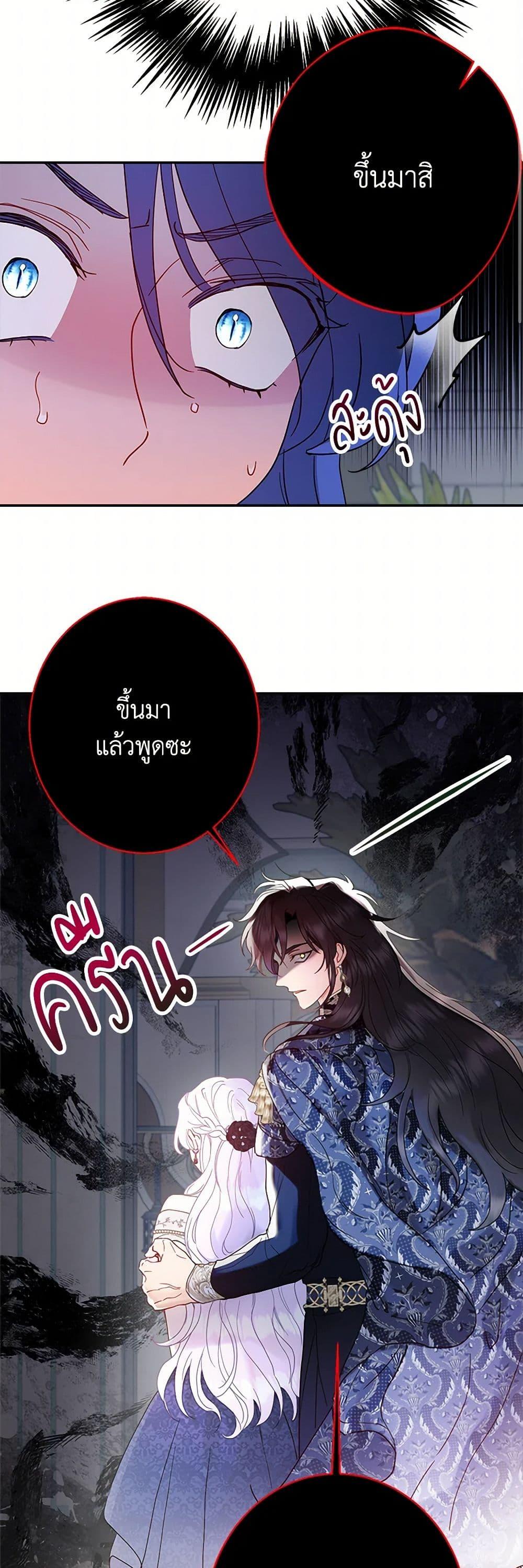 Manga-lc-com อ่านมังงะ อ่านการ์ตูน ออนไลน์ ฟรี Forget My Husband, I’ll Go Make Money ตอนที่ 1 2 3 4 5 6 7 8 9 10 11 12 13 14 ฟรี ไม่มีโฆษณา Manga-lc - อ่าน มังงะ อ่าน การ์ตูน ออนไลน์ อ่านมังงะ ฟรี