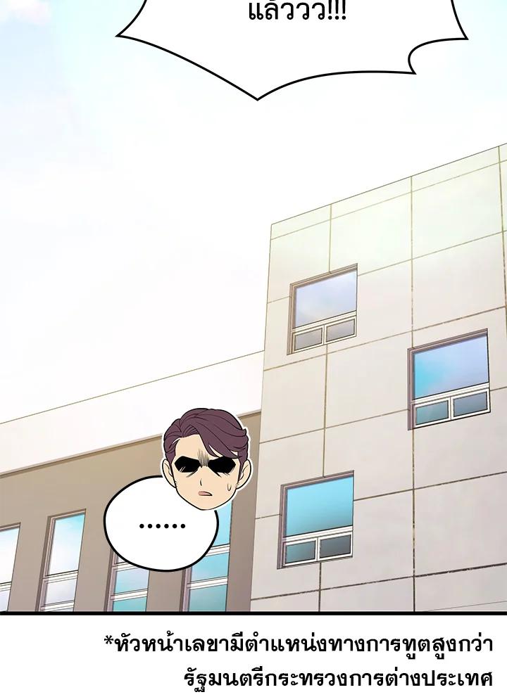 Doujin-Lc- อ่าน โดจิน มังฮวา เกาหลี ญี่ปุ่น จีน แปลไทย เนโครแมนเซอร์แห่งสถานีโซล ตอนที่ 1 2 3 4 5 6 7 8 9 10 11 12 13 14 ฟรี ไม่มีโฆษณา อ่าน โดจิน Manhwa เกาหลี ญี่ปุ่น จีน เรามีครบ คัดมาให้เน้นๆ โดจิน 18+ รับประกันความฟินโดย  Doujin Lc