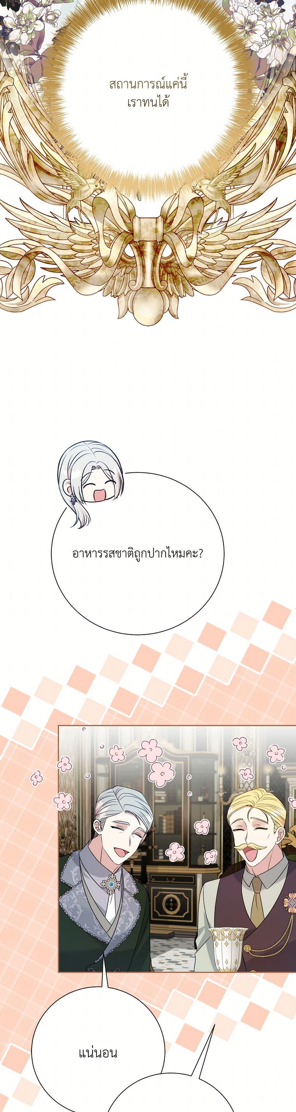 Manga-lc-com อ่านมังงะ อ่านการ์ตูน ออนไลน์ ฟรี I Can’t Keep Up With My Stallion Duke ตอนที่ 1 2 3 4 5 6 7 8 9 10 11 12 13 14 ฟรี ไม่มีโฆษณา Manga-lc - อ่าน มังงะ อ่าน การ์ตูน ออนไลน์ อ่านมังงะ ฟรี