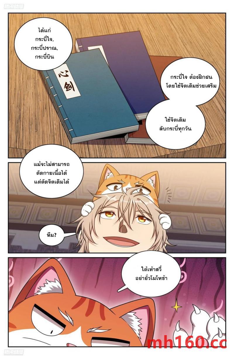 Manga-lc-com อ่านมังงะ อ่านการ์ตูน ออนไลน์ ฟรี Nightwatcher ตอนที่ 1 2 3 4 5 6 7 8 9 10 11 12 13 14 ฟรี ไม่มีโฆษณา Manga-lc - อ่าน มังงะ อ่าน การ์ตูน ออนไลน์ อ่านมังงะ ฟรี