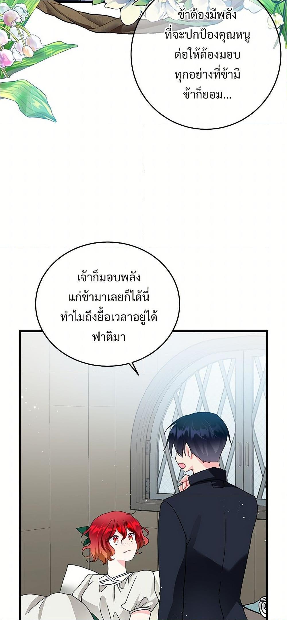 Manga-lc-com อ่านมังงะ อ่านการ์ตูน ออนไลน์ ฟรี The Lady’s Butler ตอนที่ 1 2 3 4 5 6 7 8 9 10 11 12 13 14 ฟรี ไม่มีโฆษณา Manga-lc - อ่าน มังงะ อ่าน การ์ตูน ออนไลน์ อ่านมังงะ ฟรี