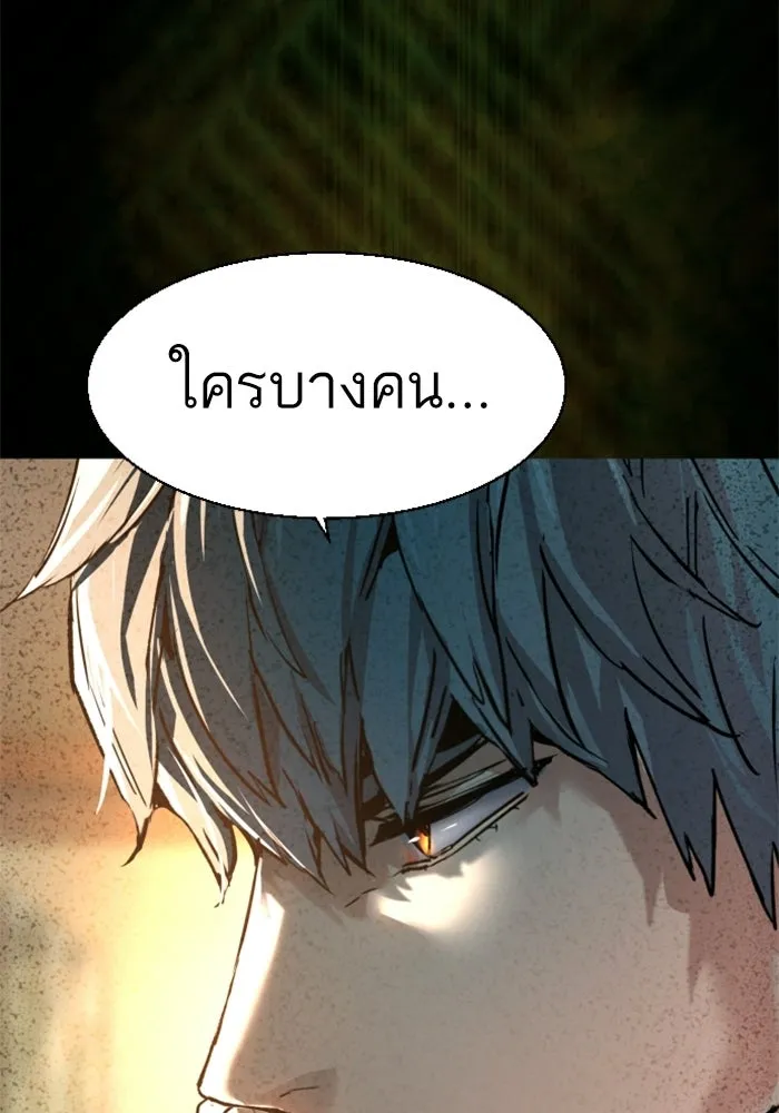 พี่ชายสายบอดี้การ์ด ตอนที่ 274 รูปที่ 125