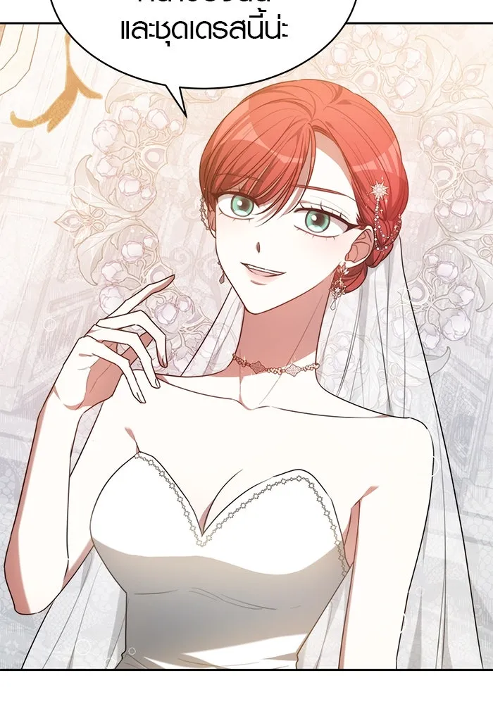 เหตุผลที่ฉันนอกใจ ตอนที่ 2 รูปที่ 53