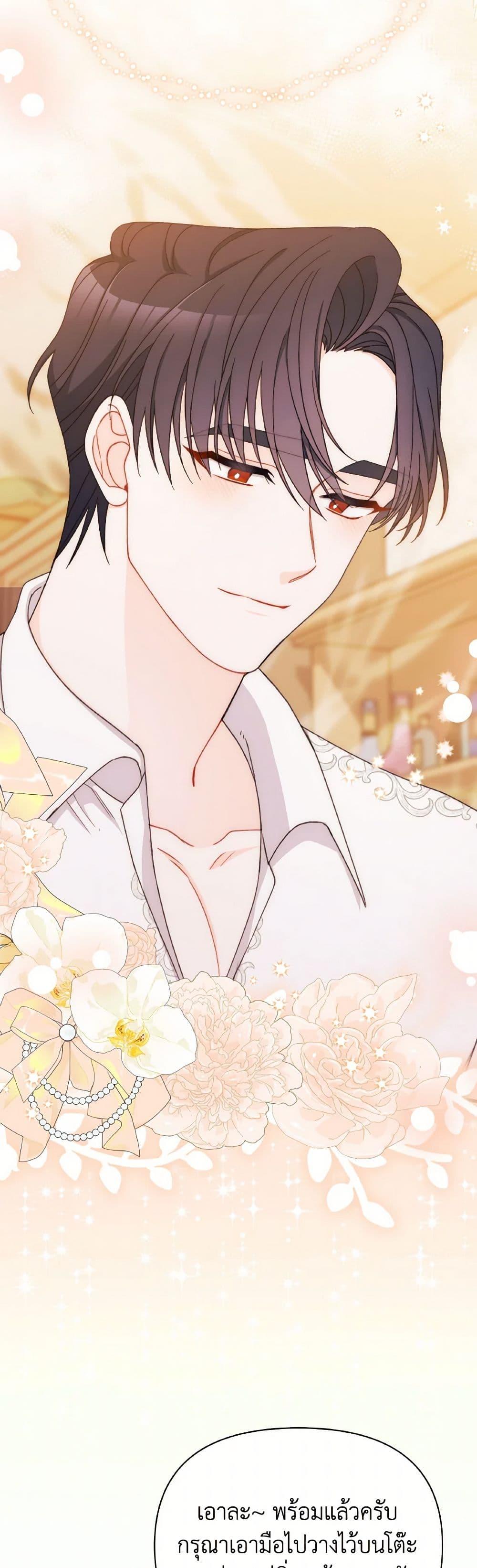 Manga-lc-com อ่านมังงะ อ่านการ์ตูน ออนไลน์ ฟรี I Found a Husband When I Picked up the Male Lead ตอนที่ 1 2 3 4 5 6 7 8 9 10 11 12 13 14 ฟรี ไม่มีโฆษณา Manga-lc - อ่าน มังงะ อ่าน การ์ตูน ออนไลน์ อ่านมังงะ ฟรี