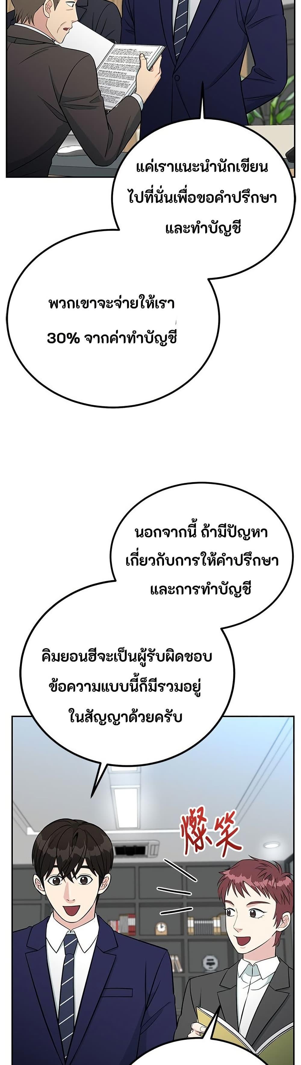 Manga-lc-com อ่านมังงะ อ่านการ์ตูน ออนไลน์ ฟรี Reincarnated as a New Employee ตอนที่ 1 2 3 4 5 6 7 8 9 10 11 12 13 14 ฟรี ไม่มีโฆษณา Manga-lc - อ่าน มังงะ อ่าน การ์ตูน ออนไลน์ อ่านมังงะ ฟรี