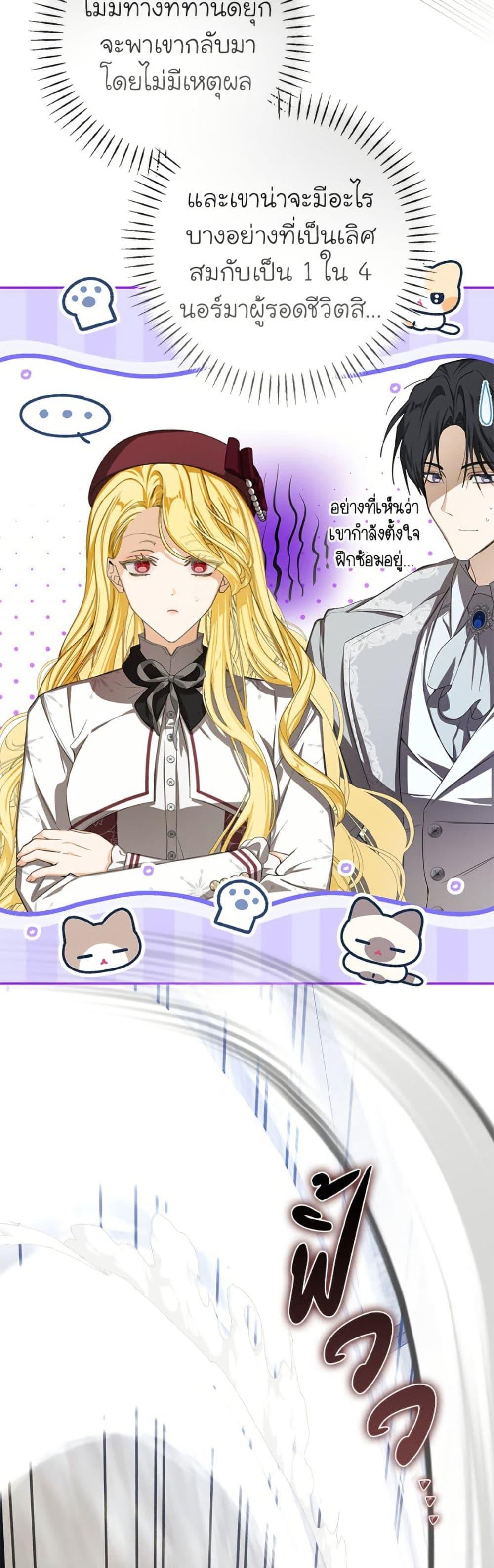 Manga-lc-com อ่านมังงะ อ่านการ์ตูน ออนไลน์ ฟรี I’ve Become the Devil’s Master ตอนที่ 1 2 3 4 5 6 7 8 9 10 11 12 13 14 ฟรี ไม่มีโฆษณา Manga-lc - อ่าน มังงะ อ่าน การ์ตูน ออนไลน์ อ่านมังงะ ฟรี