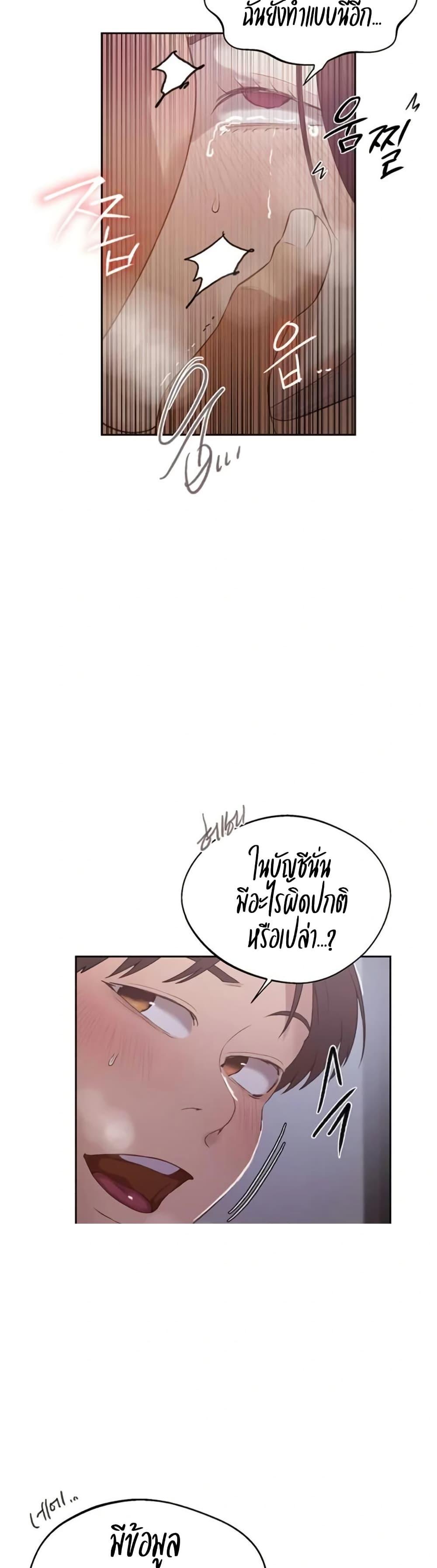 Doujin-Lc- อ่าน โดจิน มังฮวา เกาหลี ญี่ปุ่น จีน แปลไทย Secret Class ตอนที่ 1 2 3 4 5 6 7 8 9 10 11 12 13 14 ฟรี ไม่มีโฆษณา อ่าน โดจิน Manhwa เกาหลี ญี่ปุ่น จีน เรามีครบ คัดมาให้เน้นๆ โดจิน 18+ รับประกันความฟินโดย  Doujin Lc