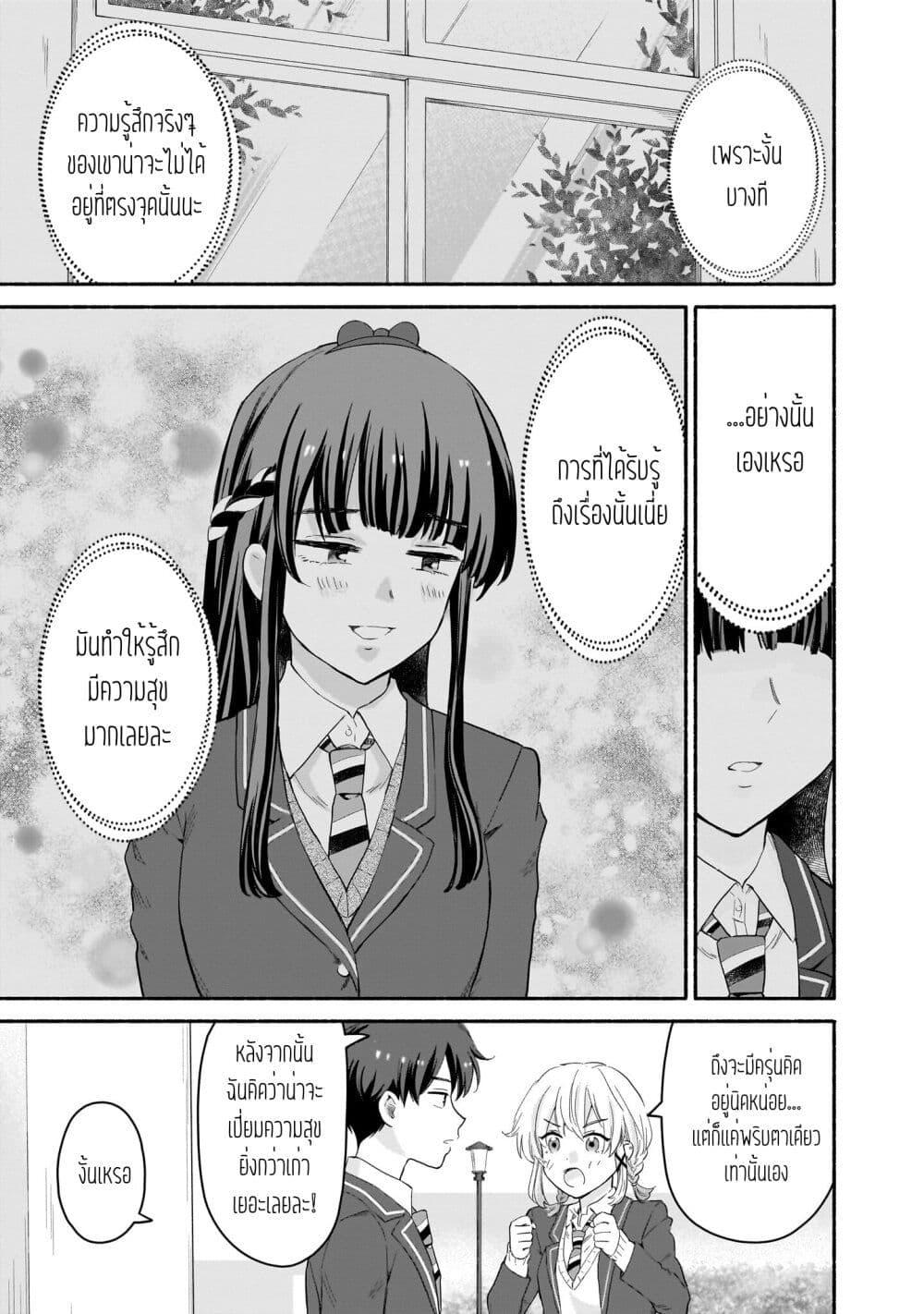 Manga-lc-com อ่านมังงะ อ่านการ์ตูน ออนไลน์ ฟรี Nee, Mou Isso Tsukiacchau Osananajimi no Bishoujo ni Tanomarete, Camouflage Kareshi Hajimemashita ตอนที่ 1 2 3 4 5 6 7 8 9 10 11 12 13 14 ฟรี ไม่มีโฆษณา Manga-lc - อ่าน มังงะ อ่าน การ์ตูน ออนไลน์ อ่านมังงะ ฟรี