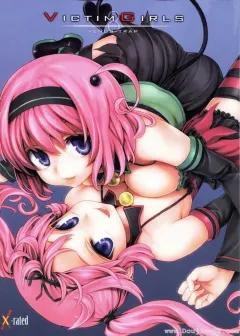Doujin-Lc- อ่าน โดจิน มังฮวา เกาหลี ญี่ปุ่น จีน แปลไทย บริษัทนี้แปลกจริงๆ [Tadano Mezashi] ตอนที่ 1 2 3 4 5 6 7 8 9 10 11 12 13 14 ฟรี ไม่มีโฆษณา อ่าน โดจิน Manhwa เกาหลี ญี่ปุ่น จีน เรามีครบ คัดมาให้เน้นๆ โดจิน 18+ รับประกันความฟินโดย  Doujin Lc