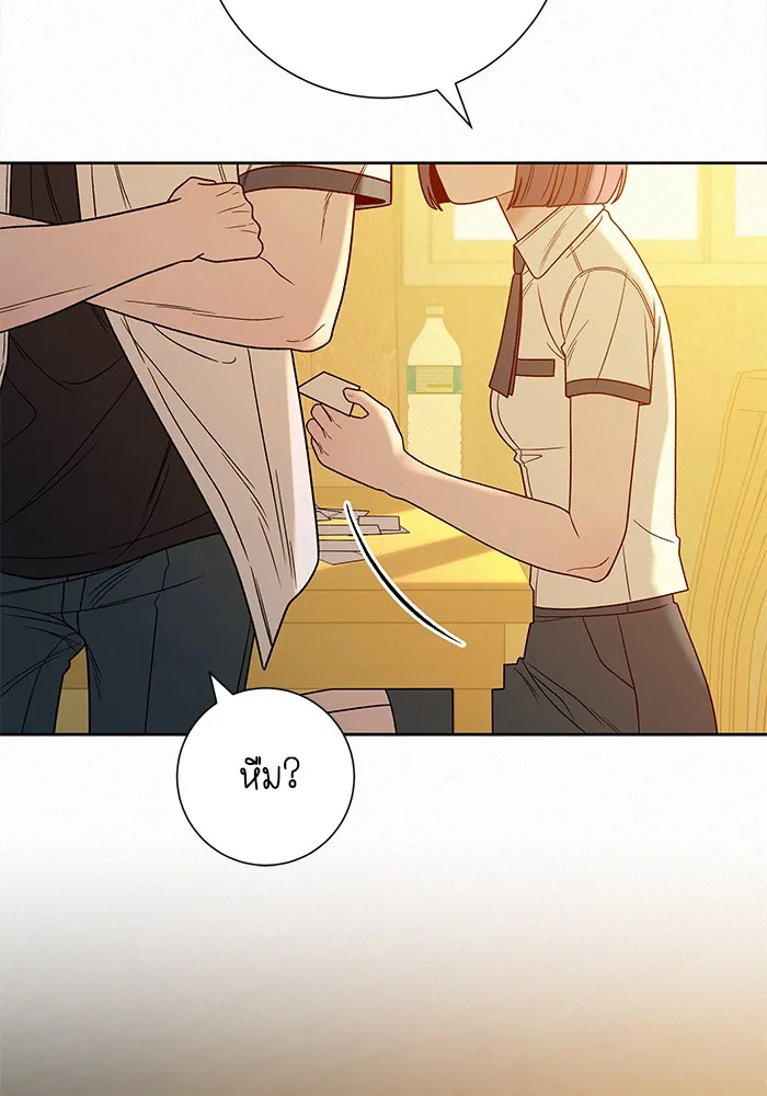 ปฏิบัติการรักวุ่นหัวใจ ตอนที่ 58 รูปที่ 44