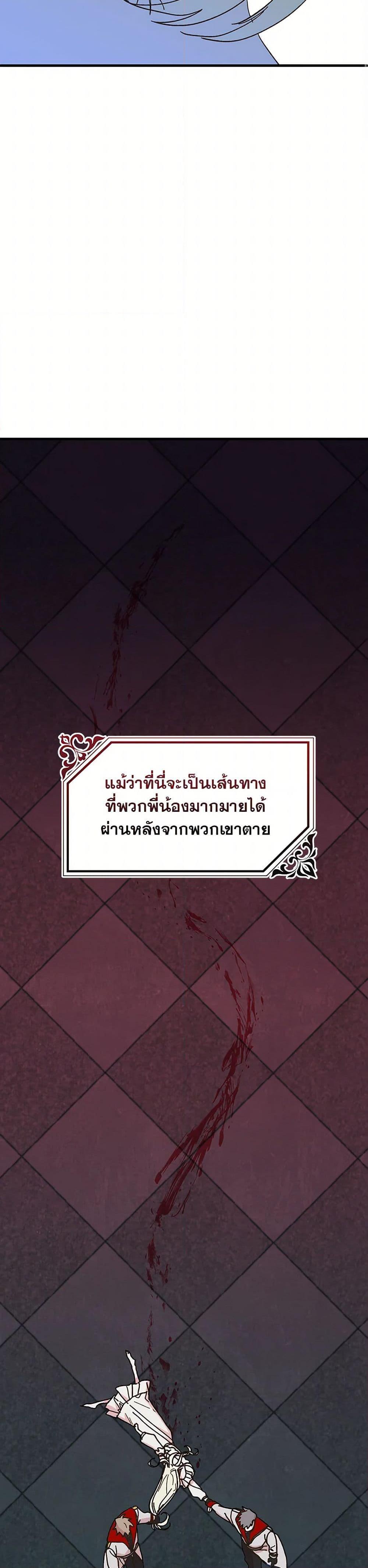 Manga-lc-com อ่านมังงะ อ่านการ์ตูน ออนไลน์ ฟรี The Princess Pretends to Be Crazy ตอนที่ 1 2 3 4 5 6 7 8 9 10 11 12 13 14 ฟรี ไม่มีโฆษณา Manga-lc - อ่าน มังงะ อ่าน การ์ตูน ออนไลน์ อ่านมังงะ ฟรี