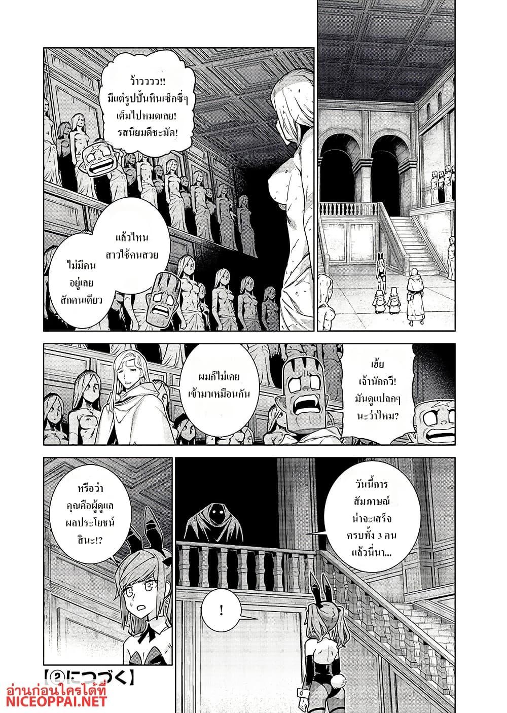 Manga-lc-com อ่านมังงะ อ่านการ์ตูน ออนไลน์ ฟรี Megami no Kago wo Ukeshi Mama no Saga ตอนที่ 1 2 3 4 5 6 7 8 9 10 11 12 13 14 ฟรี ไม่มีโฆษณา Manga-lc - อ่าน มังงะ อ่าน การ์ตูน ออนไลน์ อ่านมังงะ ฟรี