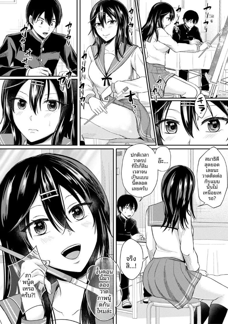 Doujin-Lc- อ่าน โดจิน มังฮวา เกาหลี ญี่ปุ่น จีน แปลไทย สเก็ตภาพกันมั้ย (Echigawa Ryuuka) ตอนที่ 1 2 3 4 5 6 7 8 9 10 11 12 13 14 ฟรี ไม่มีโฆษณา อ่าน โดจิน Manhwa เกาหลี ญี่ปุ่น จีน เรามีครบ คัดมาให้เน้นๆ โดจิน 18+ รับประกันความฟินโดย  Doujin Lc