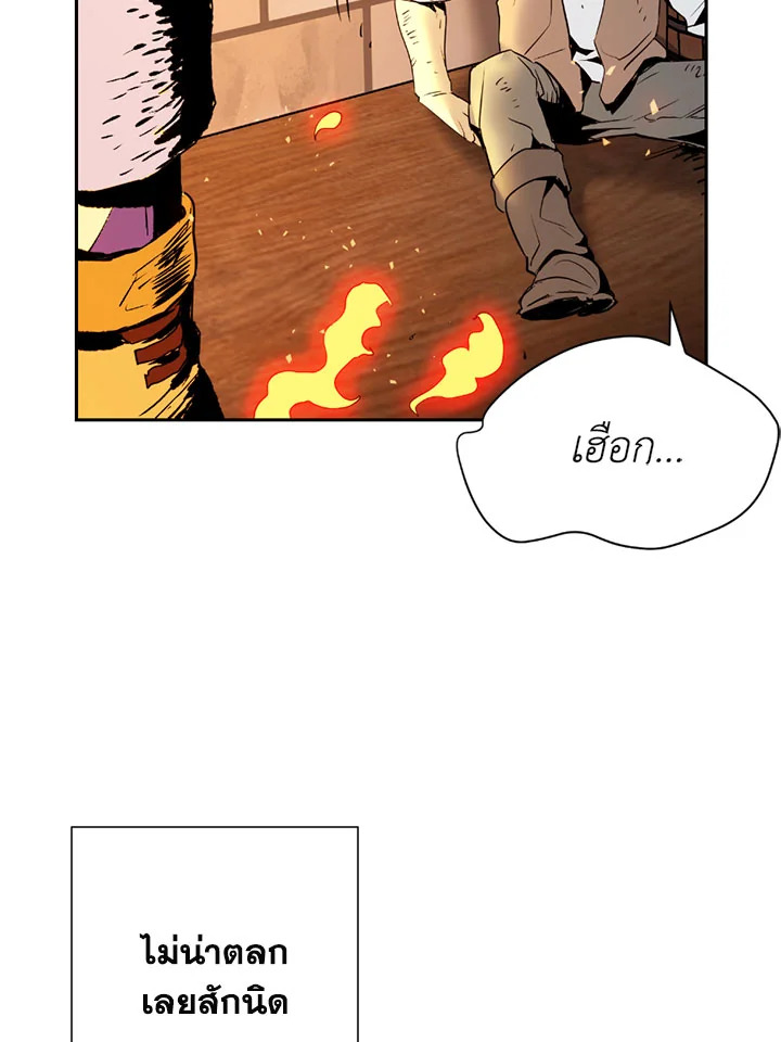 พลทหารโครงกระดูกผู้ม ตอนที่ 93 รูปที่ 34