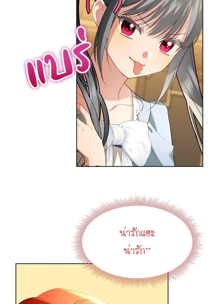 บุปผาลบคมดาบ ตอนที่ 6 รูปที่ 44