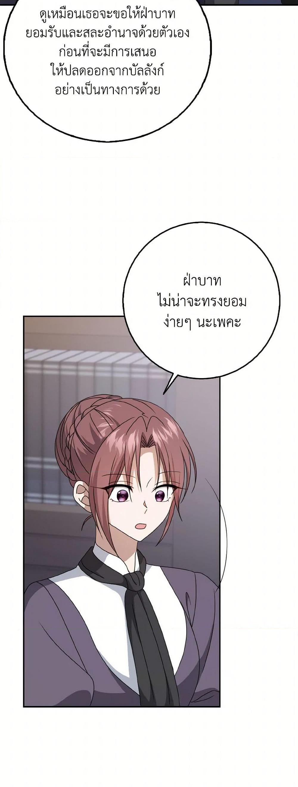 Manga-lc-com อ่านมังงะ อ่านการ์ตูน ออนไลน์ ฟรี Cinderella Disappeared ตอนที่ 1 2 3 4 5 6 7 8 9 10 11 12 13 14 ฟรี ไม่มีโฆษณา Manga-lc - อ่าน มังงะ อ่าน การ์ตูน ออนไลน์ อ่านมังงะ ฟรี