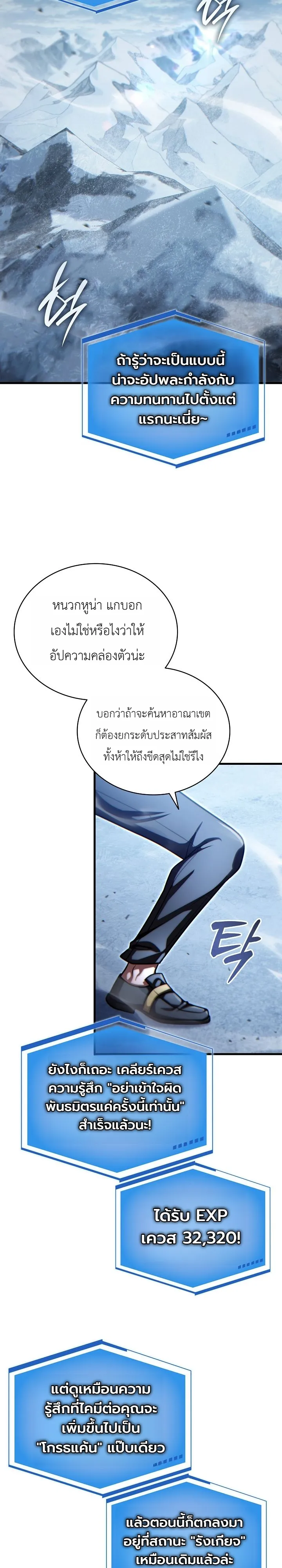 Manga-lc-com อ่านมังงะ อ่านการ์ตูน ออนไลน์ ฟรี The Lord Who Levels up by Devouring ท่านลอร์ดผู้อัปเลเวลจากก ตอนที่ 1 2 3 4 5 6 7 8 9 10 11 12 13 14 ฟรี ไม่มีโฆษณา Manga-lc - อ่าน มังงะ อ่าน การ์ตูน ออนไลน์ อ่านมังงะ ฟรี